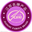 江苏名企