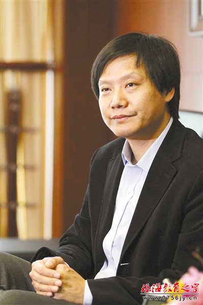 金山软件董事长、小米科技董事长兼CEO雷军