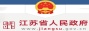 中国政府网