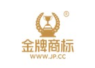 金牌商标